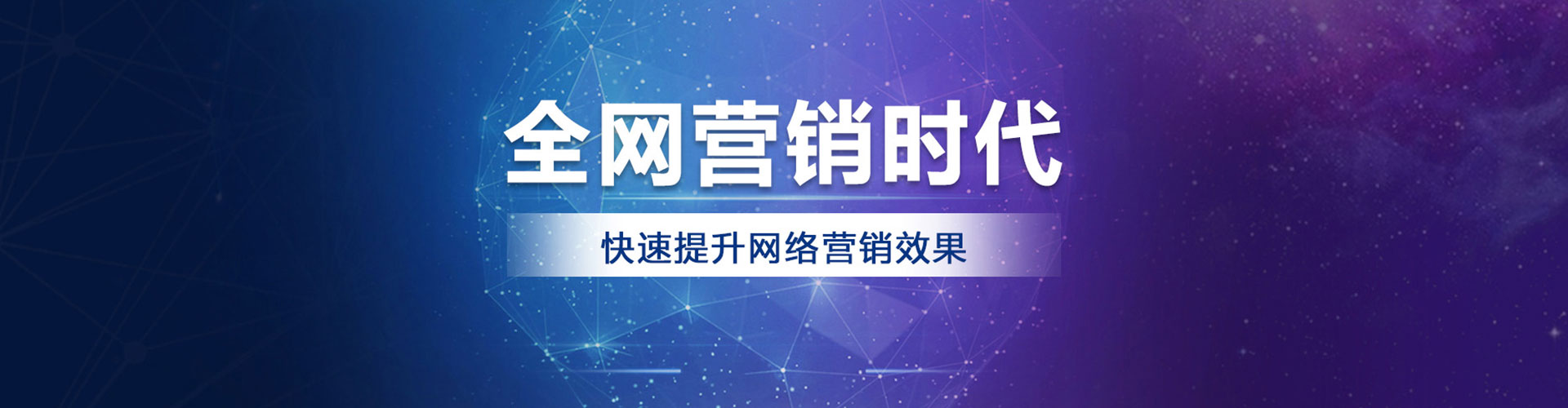 同安百度竞价代理