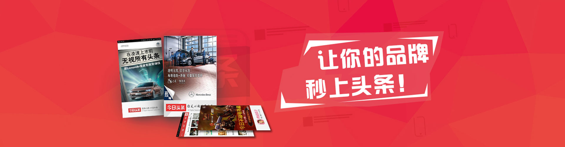 同安朋友圈信息流