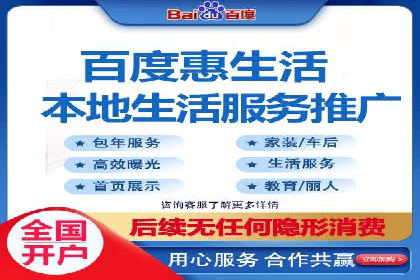 竞价推广SEM托管实战案例分析